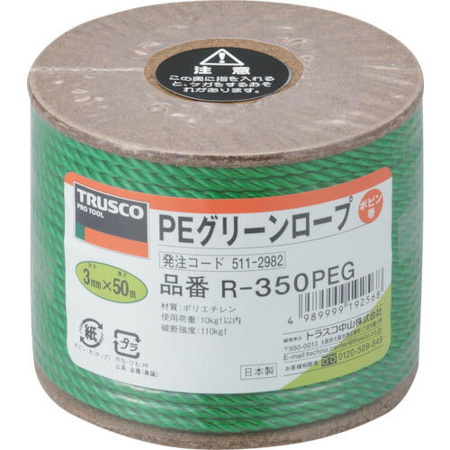 TRUSCO PEグリーンロープ 3ツ打 線径3mmX長サ50m R350PEG トラスコ