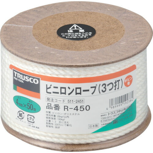 TRUSCO ビニロンロープ 3ツ打 線径4mmX長サ50m R450 トラスコ