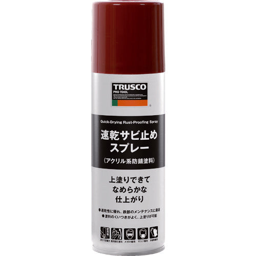 TRUSCO 速乾サビ止メスプレー 赤錆色 300ml RPPSR トラスコ