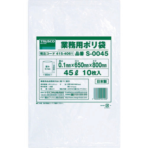 TRUSCO 業務用ポリ袋0.1×45L 10枚入 S0045 トラスコ