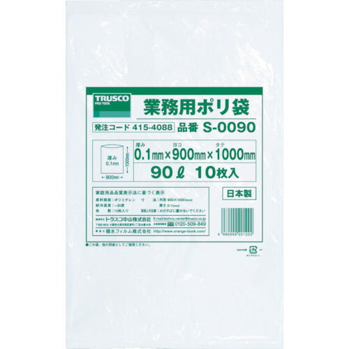 TRUSCO 業務用ポリ袋0.1×90L 10枚入 S0090 トラスコ