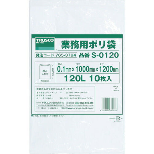 TRUSCO 業務用ポリ袋0.1×120L 10枚入 S0120 トラスコ