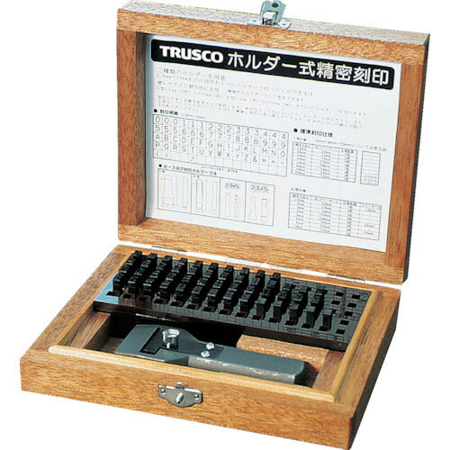 TRUSCO ホルダー式精密刻印 3mm SHK30 トラスコ