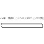 TRUSCO 石筆両切 (100本入) SK10 トラスコ