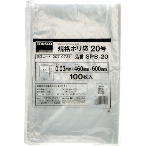 TRUSCO 規格ポリ袋20号 縦600X横460Xt0.03 100枚入 透明 SPB20 トラスコ