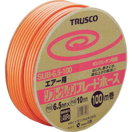 TRUSCO ソフトウレタンブレードホース 6.5X10mm 100m ドラム巻 SUB6.5100 トラスコ