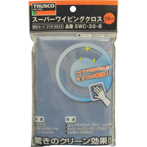 TRUSCO スーパーワイピングクロス 300mmX300mm 青 SWC30 B トラスコ