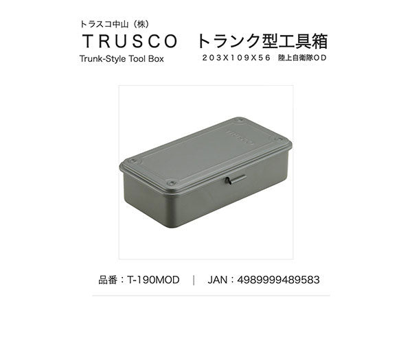 TRUSCO 油圧ジャッキ 15トン ( TOJ-15 (15TON) ) トラスコ中山(株