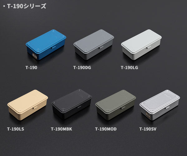 自衛隊納入品　TRUSCO　トラスコ　工具箱　新品 TRUSCO トランク型工具箱 203X109X35 陸上自衛隊OD T19MOD トラスコ