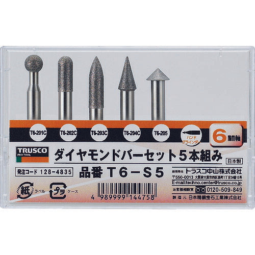 TRUSCO ダイヤモンドバー 6mm軸 5本組セット T6S5 トラスコ