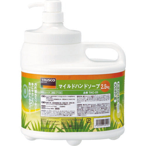 TRUSCO マイルドハンドソープ ECO 2.5L 本体 TACECO25 トラスコ