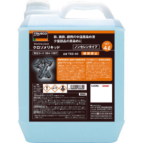 TRUSCO クロゾメリキッド 4L TBZ40 トラスコ