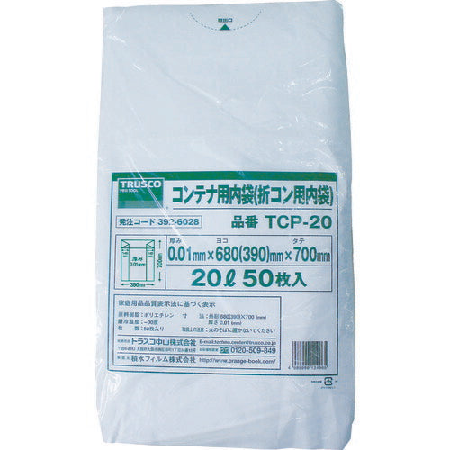 TRUSCO オリコン20L用内袋 50枚入 TCP20 トラスコ