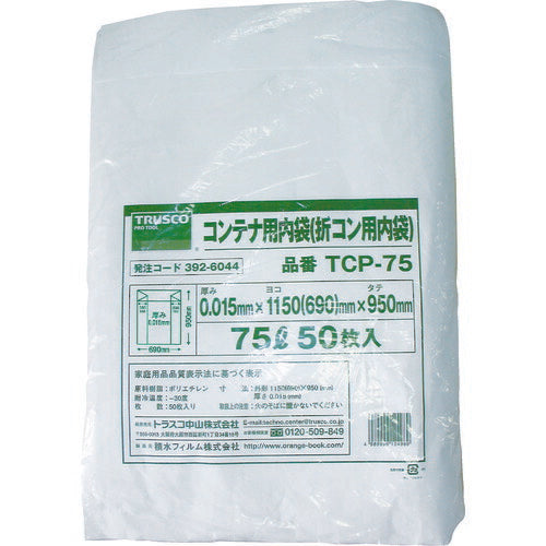 TRUSCO オリコン75L用内袋 50枚入 TCP75 トラスコ