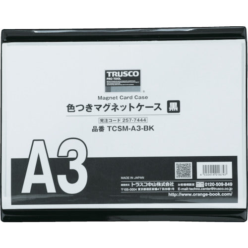 TRUSCO 色ツキマグネットケース A3 黒 TCSMA3BK トラスコ