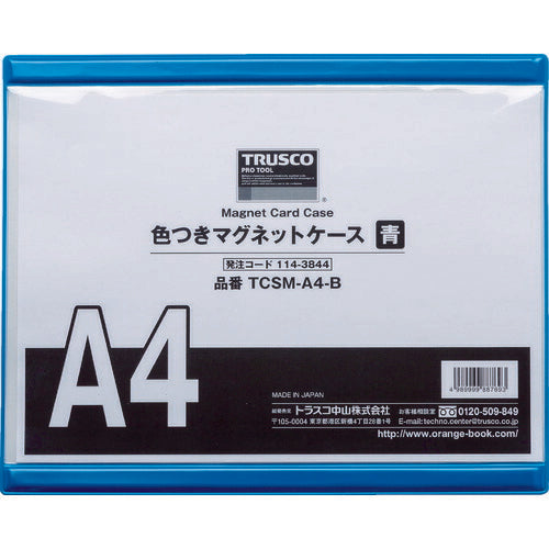 TRUSCO 色ツキマグネットケース A4 青 TCSMA4B トラスコ