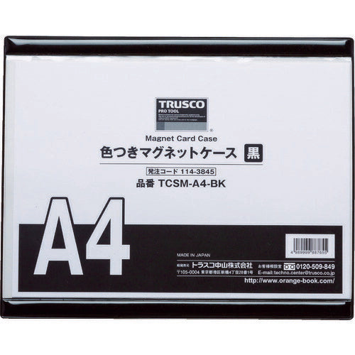 TRUSCO 色ツキマグネットケース A4 黒 TCSMA4BK トラスコ