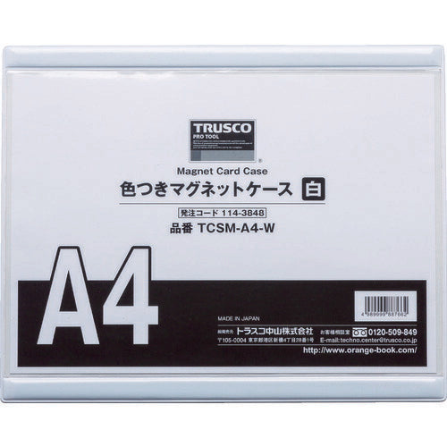 TRUSCO 色ツキマグネットケース A4 白 TCSMA4W トラスコ