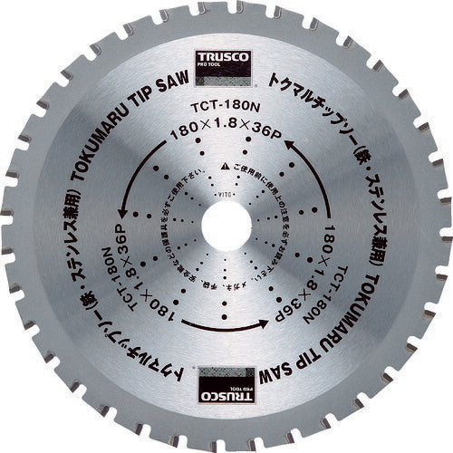 TRUSCO トクマルチップソー 180X36P TCT180N トラスコ