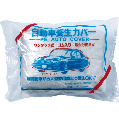 TRUSCO 自動車養生カバー Mサイズ 3600mm×6.5m TCYCM トラスコ