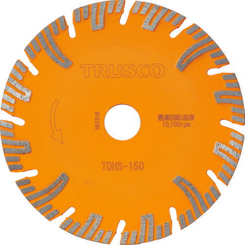 TRUSCO ダイヤモンドカッタープロテクトセグメント 150X2.2TX22 TDHS150 トラスコ