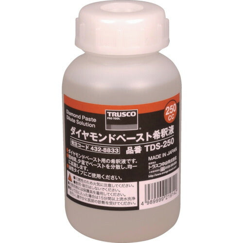 TRUSCO ダイヤモンドペースト希釈液 250CC TDS250 トラスコ