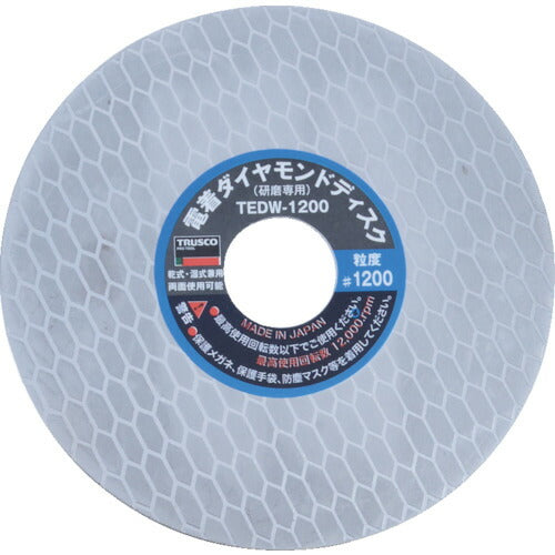 TRUSCO 電着ダイヤモンドディスク 100X0.73X20H 1200# TEDW1200 トラスコ