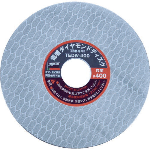 TRUSCO 電着ダイヤモンドディスク 100X0.73X20H 400# TEDW400 トラスコ