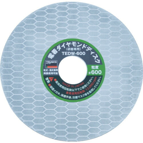 TRUSCO 電着ダイヤモンドディスク 100X0.73X20H 600# TEDW600 トラスコ
