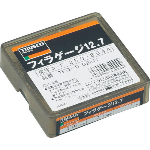 TRUSCO フィラーゲージ 0.02mm厚 12.7mmX1m ステンレス製 TFG0.02M1 トラスコ