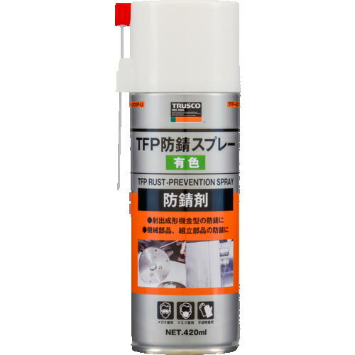 TRUSCO 防錆スプレー 有色 420ml TFP420SPU トラスコ