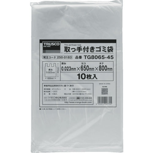 TRUSCO 取ッ手付ゴミ袋 1000×900 90L 10枚 TG1009090 トラスコ
