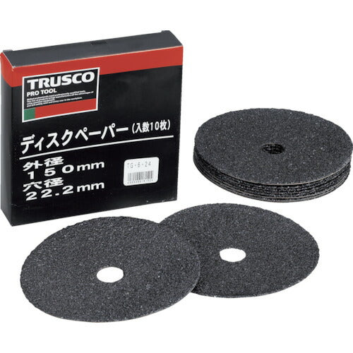 TRUSCO ディスクペーパー6型 Φ150X22.2 #30 (10枚入) TG630 トラスコ