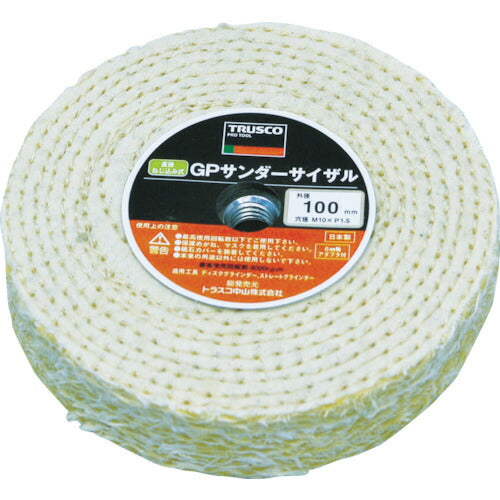 TRUSCO GPサンダーサイザル ネジ込ミ式 Φ100 5個入 TGPSS10025 トラスコ