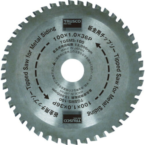 TRUSCO 板金用チップソー 外径100パイ TGSMS100 トラスコ