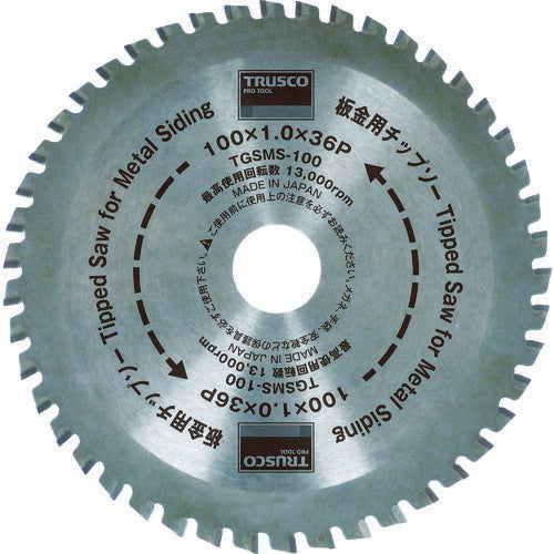 TRUSCO 板金用チップソー 外径125パイ TGSMS125 トラスコ
