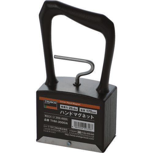 【エコツール豊田インター店】トラスコ中山 株 TRUSCO マグネットハンド 600mm TMGB-600　【愛知県/豊田インター店/工具】 愛知/名古屋の電動工具・中古工具の買取販売専門店【エコツール