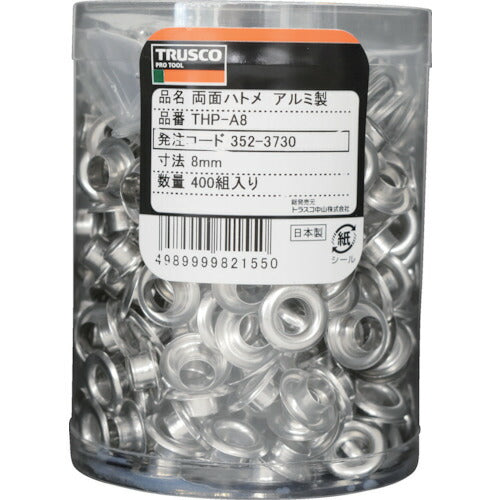 TRUSCO 両面ハトメ アルミ 4mm 1000組入 THPA4 トラスコ