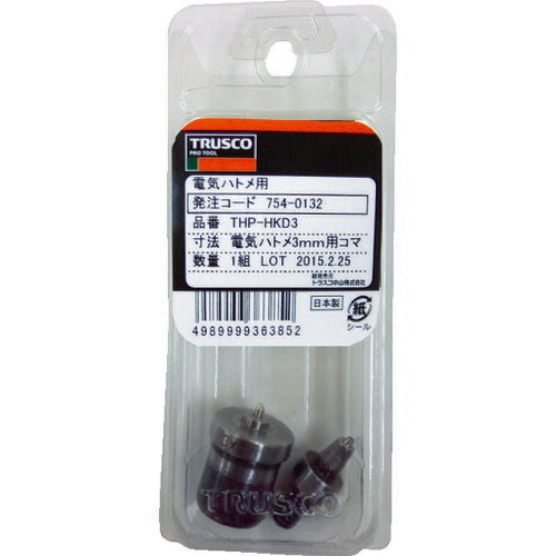 TRUSCO ハンドプレス用ハトメコマ 3mm 電気ハトメ用 THPHKD3 トラスコ