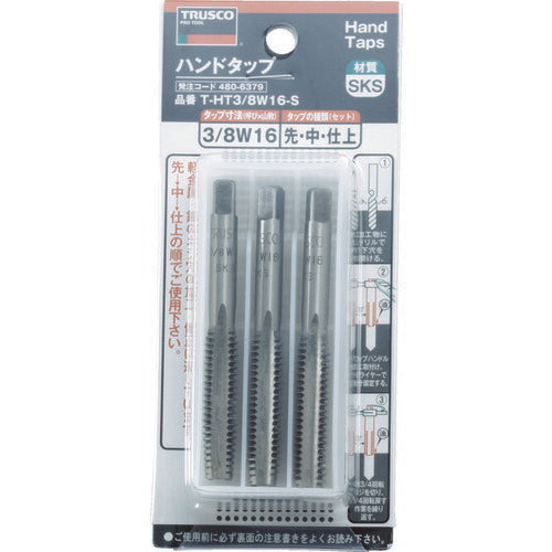 TRUSCO ハンドタップ ウイットネジ用・SKS 1/8W40 セット THT18W40S トラスコ