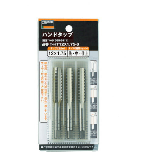 TRUSCO ハンドタップ(並目) M18×2.5 セット (SKS) THT18X2.5S トラスコ