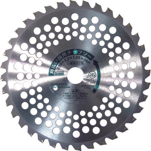 TRUSCO 刈払機用チップソー 一般草刈リ用 Φ230X25.4X36P TKHG230N トラスコ