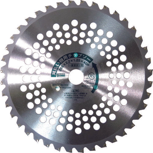 TRUSCO 刈払機用チップソー 一般草刈リ用 Φ255X25.4X40P TKHG255N トラスコ