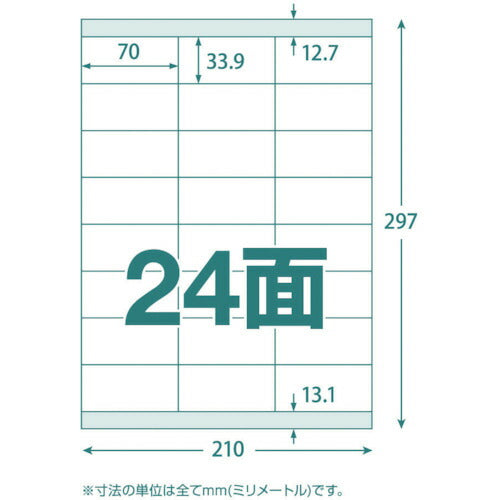 TRUSCO マルチラベルシール A4 24面 100枚入 ラベルサイズ 70X33.9 TLSA424100 トラスコ