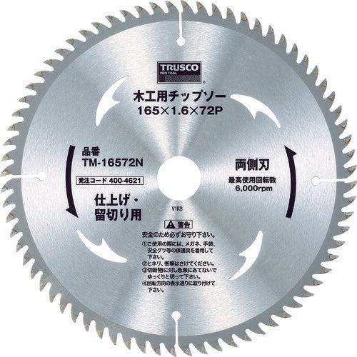TRUSCO 木工用チップソー 両側刃 プロ造作用 Φ190X52P TM19052N トラスコ