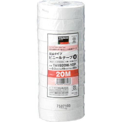 TRUSCO 脱鉛タイプ ビニールテープ 19X20m 白 10巻入リ TM1920W10P トラスコ