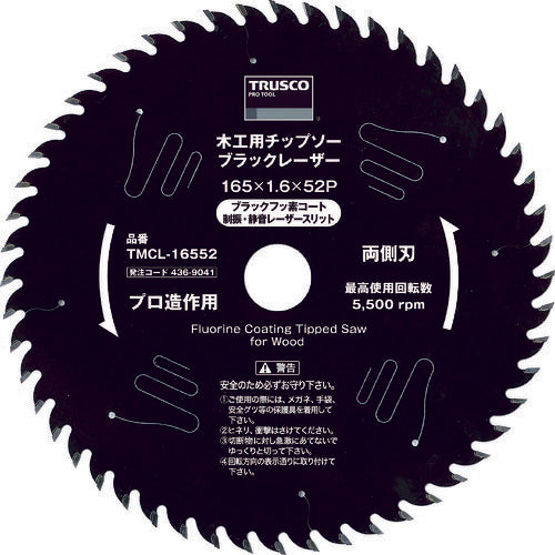 TRUSCO 木工用チップソー ブラックレーザー Φ190 TMCL19052 トラスコ