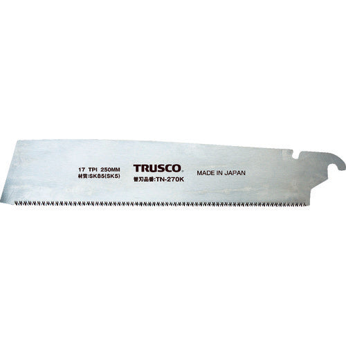 TRUSCO 片刃鋸用 替刃 270mm TN270K トラスコ