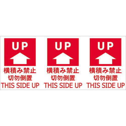 TRUSCO 荷札 「天地無用」 1シート3枚入リ×20シート TNFJEC02 トラスコ