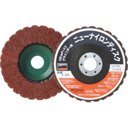 TRUSCO ニューナイロンディスク Φ95穴径16mm 320# (5個入) TNND100320 トラスコ